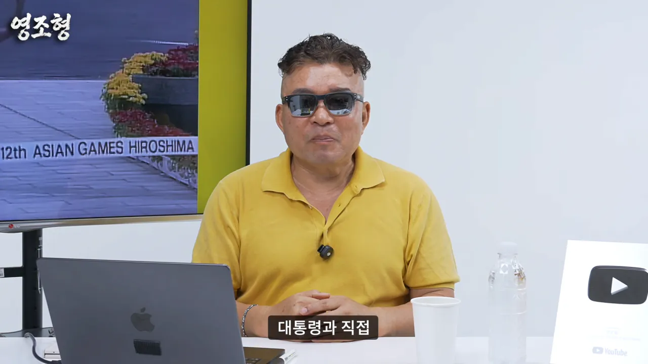 황영조 아시안게임 금메달, 200m 뒤처지기까지 한 두뇌 플레이...아시안게임 MVP 수상까지 #아시안게임 #마라톤 #육상 #황영조 #러닝 #아이치나고야아시안게임 #히로시마 23-37 screenshot.png 아시안게임 금메달 딴 직후 대통령에게 축하받은 마라톤 레전드 황영조 ㄷㄷㄷ