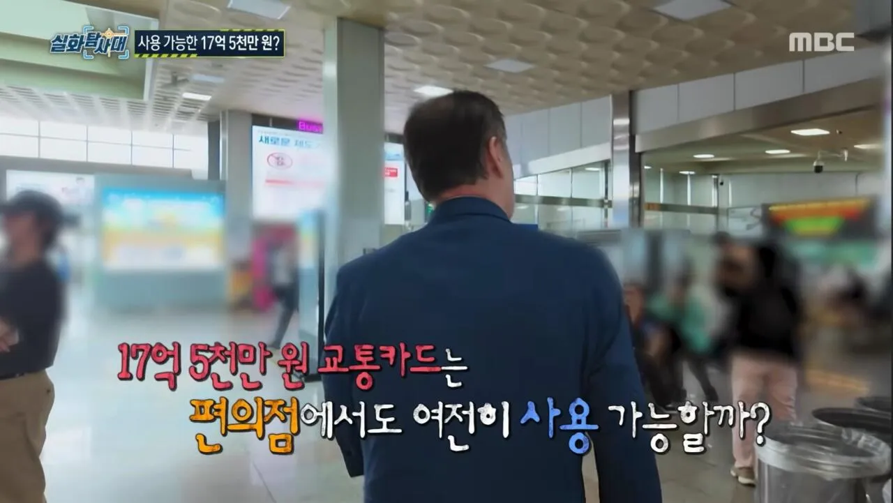 잔액 17억인데 쓸 수 없는 카드
