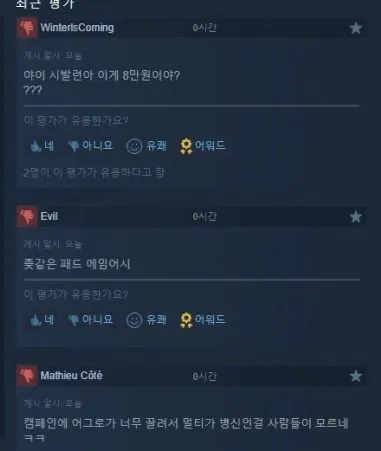 1a16b67381a3a338.jpg 콜옵 겜안분 평가 vs 겜잘알 평가