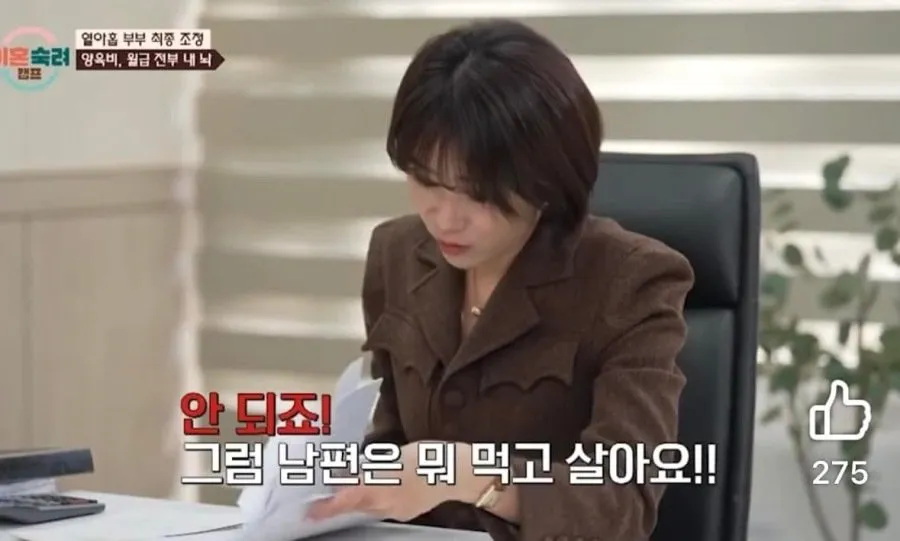 6.png 양육비로 남편 수입 전액을 받고싶다는;;;