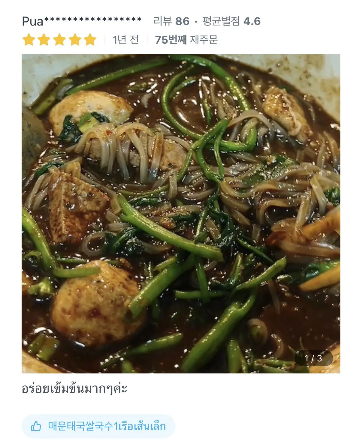 9.png.ren.jpg ๋ฐฐ๋ฏผ ๋ฆฌ๋ทฐ ๋ณด์๋ง์ ๋ฏฟ์์ด ๊ฐ๋ค๋ ํ๊ตญ ์์์ 
