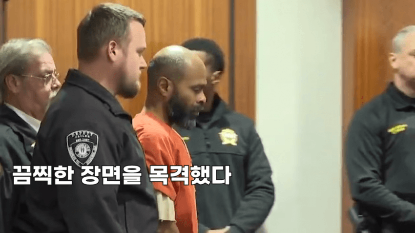 image.png 미국대학교 정당방위 사망사건.jpg