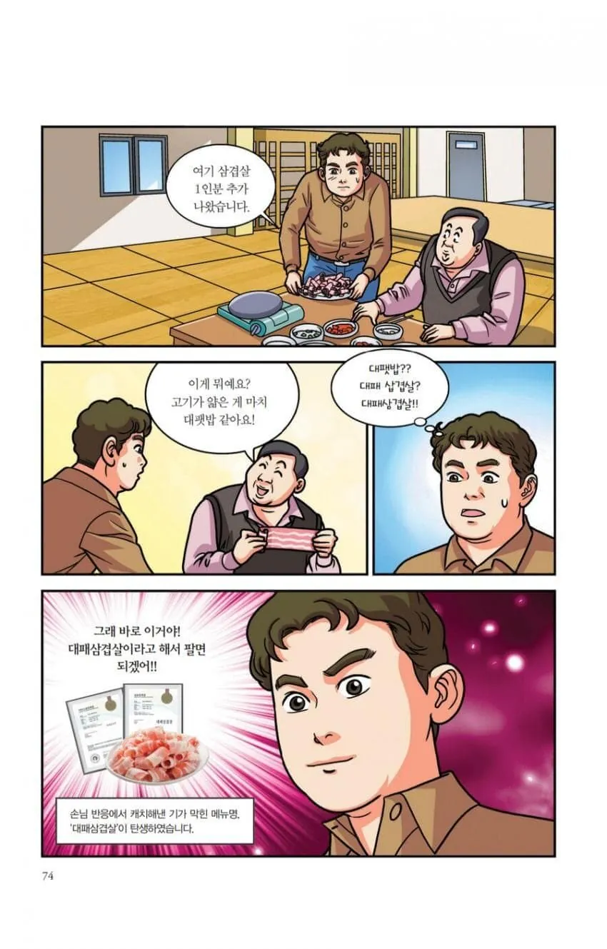 1791527169-1.jpg 백종원 위인전 모음