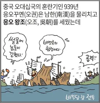 image.png 베트남이 중국 존나 싫어하는 명확한 이유