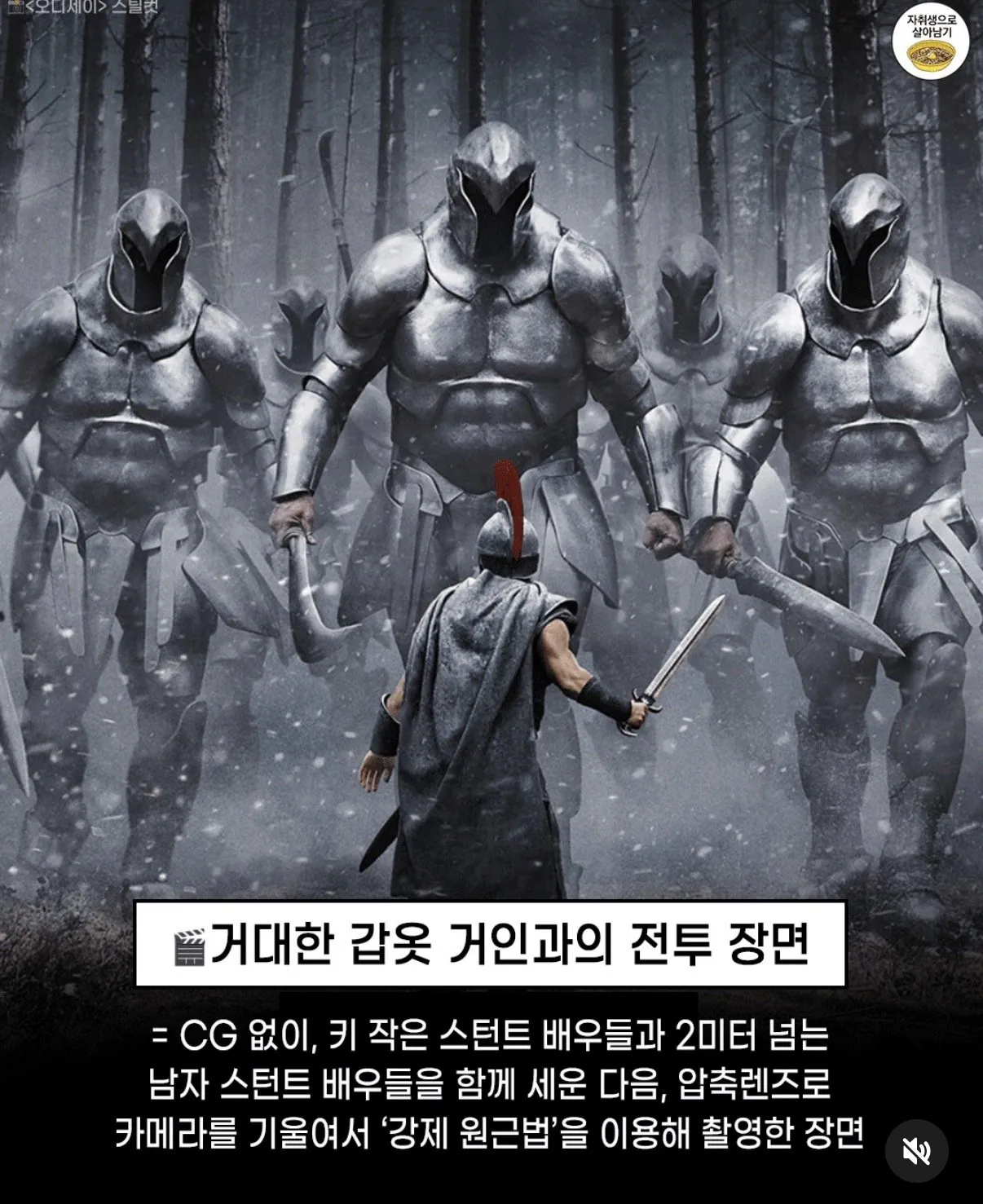 ㅅㅍ)영화 오디세이.. 이게 CG가 아니었다고?
