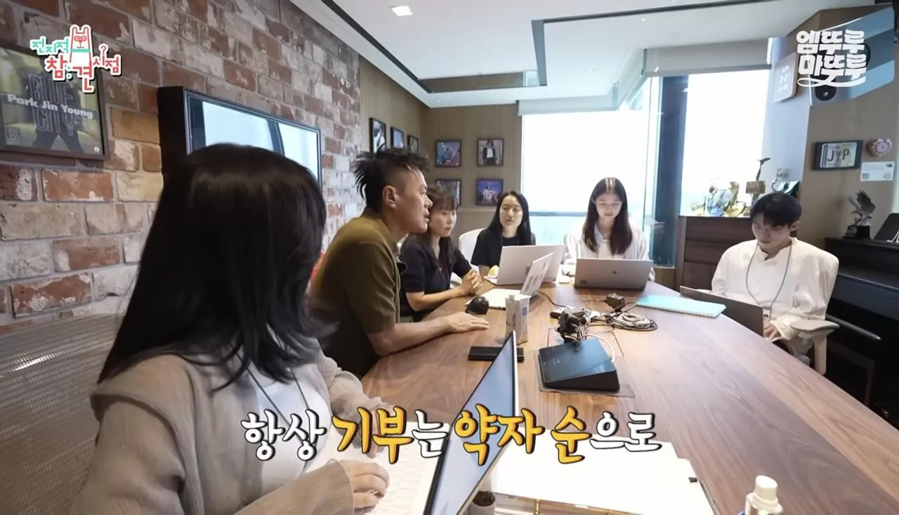 Screenshot_20260727_073747_YouTube.jpg 가수 박진영이 6년전부터 지원중이라는 사업.jpg