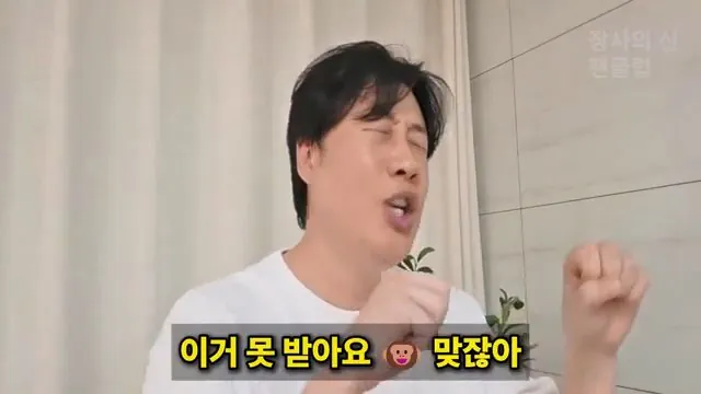 [충격단독]PD수첩 비공개 이야기 김세의 BYC 코니샤 의혹 100억 계획.mp4_20260720_111141.144.jpg 장사의신이 가세연 김세의 부실 채권 매입하려는 이유 ㄷㄷㄷ
