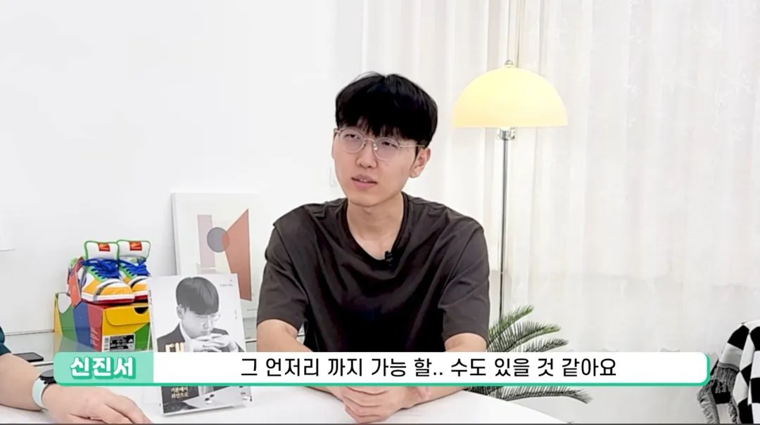 Screenshot_20260720_172428_YouTube.jpg 바둑 프로기사는 몇 수 앞까지 내다볼 수 있나요?.jpg