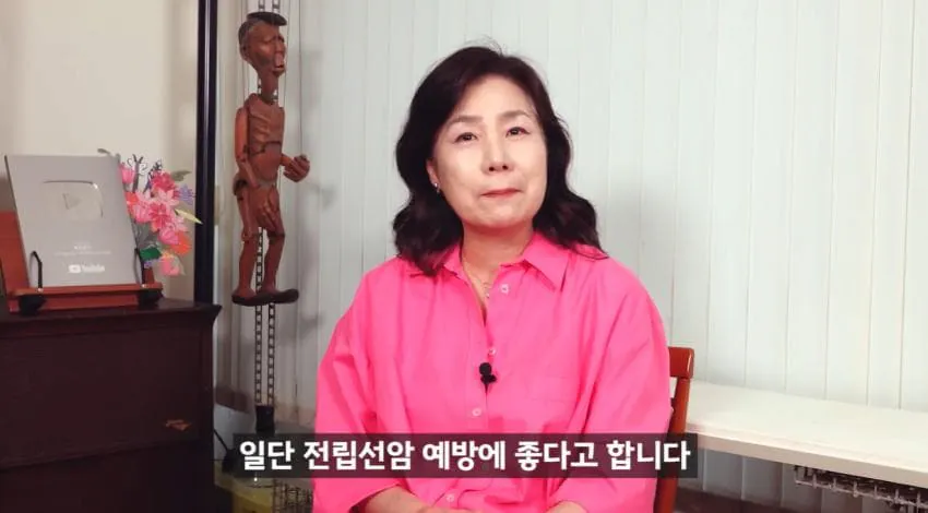 image.png 한달에 21번 사정해라