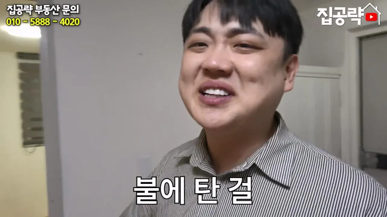월세 10만원 서울에서 제일 싸지만 살지 않는 동네ㅣ서울 가리봉동.mp4_20260928_164233.217.jpg 서울 금천구 1000에 월세 85만원짜리 쓰리룸 집