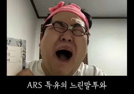111.png 상담사 퇴사 사유 : ARS와 같이 일을 못 해먹겠다