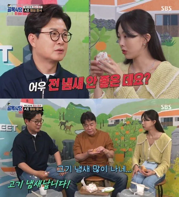 2.jpg 고기만 드시면 냄새가 난다는 백종원 선생님 모음집.jpg