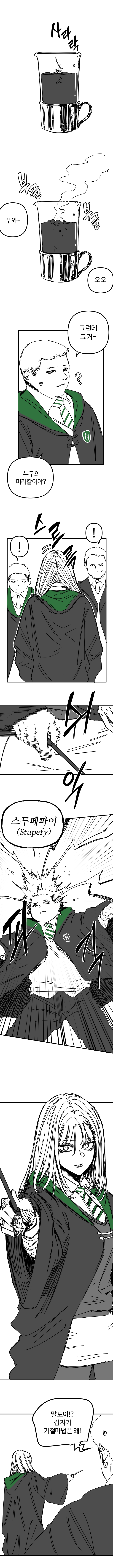 BandiView_๋งํฌ์ด3.webp ํด๋ฆฌ์ฃผ์ค๋ฅผ ํ์น ๋งํฌ์ด