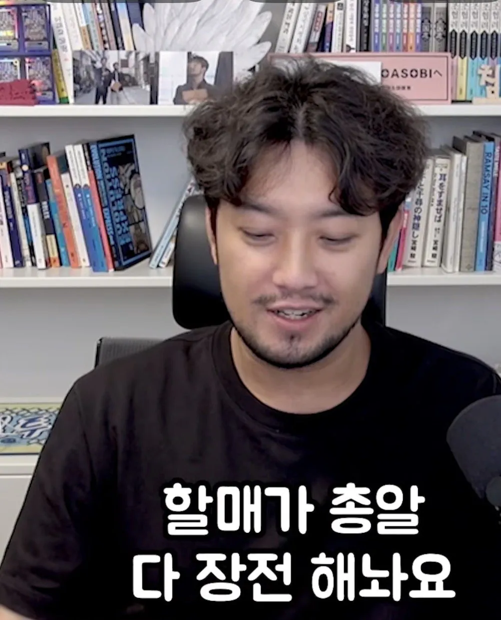 IMG_5055.jpeg 영화 호프 보고 온 침착맨 후기jpg