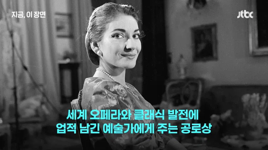 IMG_1725.webp 세계적인 소프라노 조수미 근황
