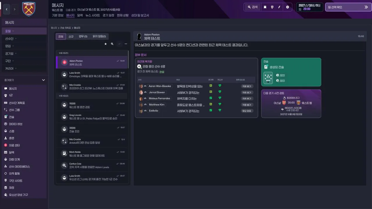 200261~1.JPG FM26 to FM24 UI v0.1 [Beta-Test]