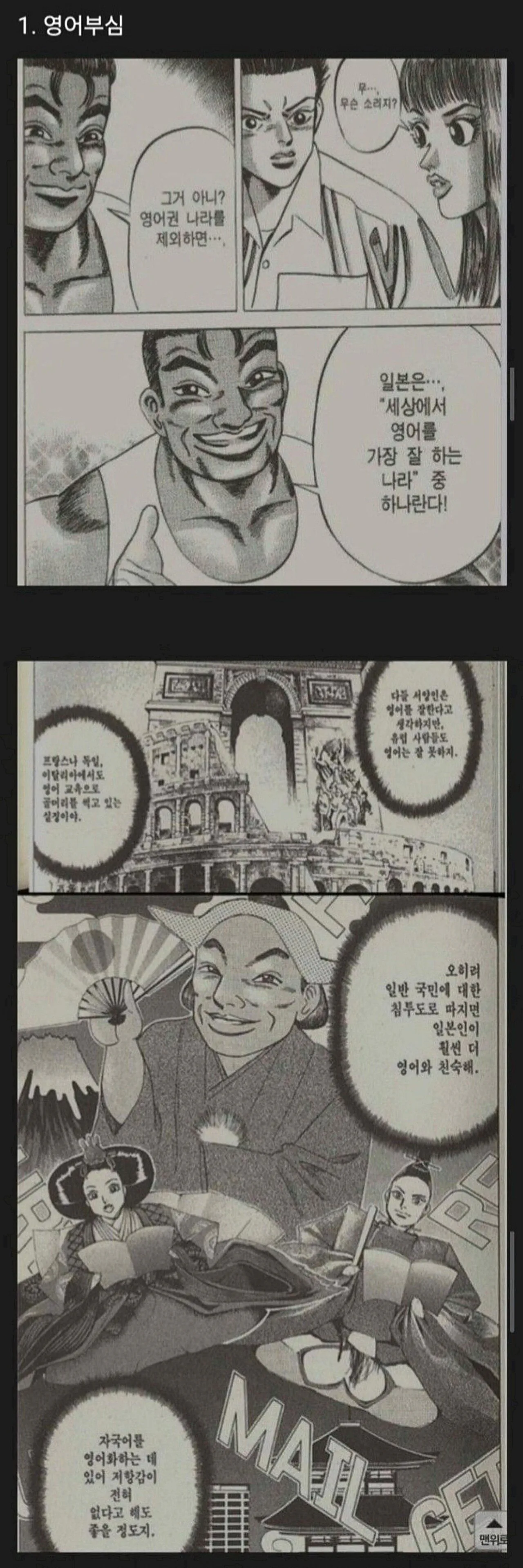 68cf7e55aafb0_GfakXHRK_f602e0510883858483f4878078bf2d05bd1f0611(1).jpg 전 세계가 알아야하는 일본의 장점들