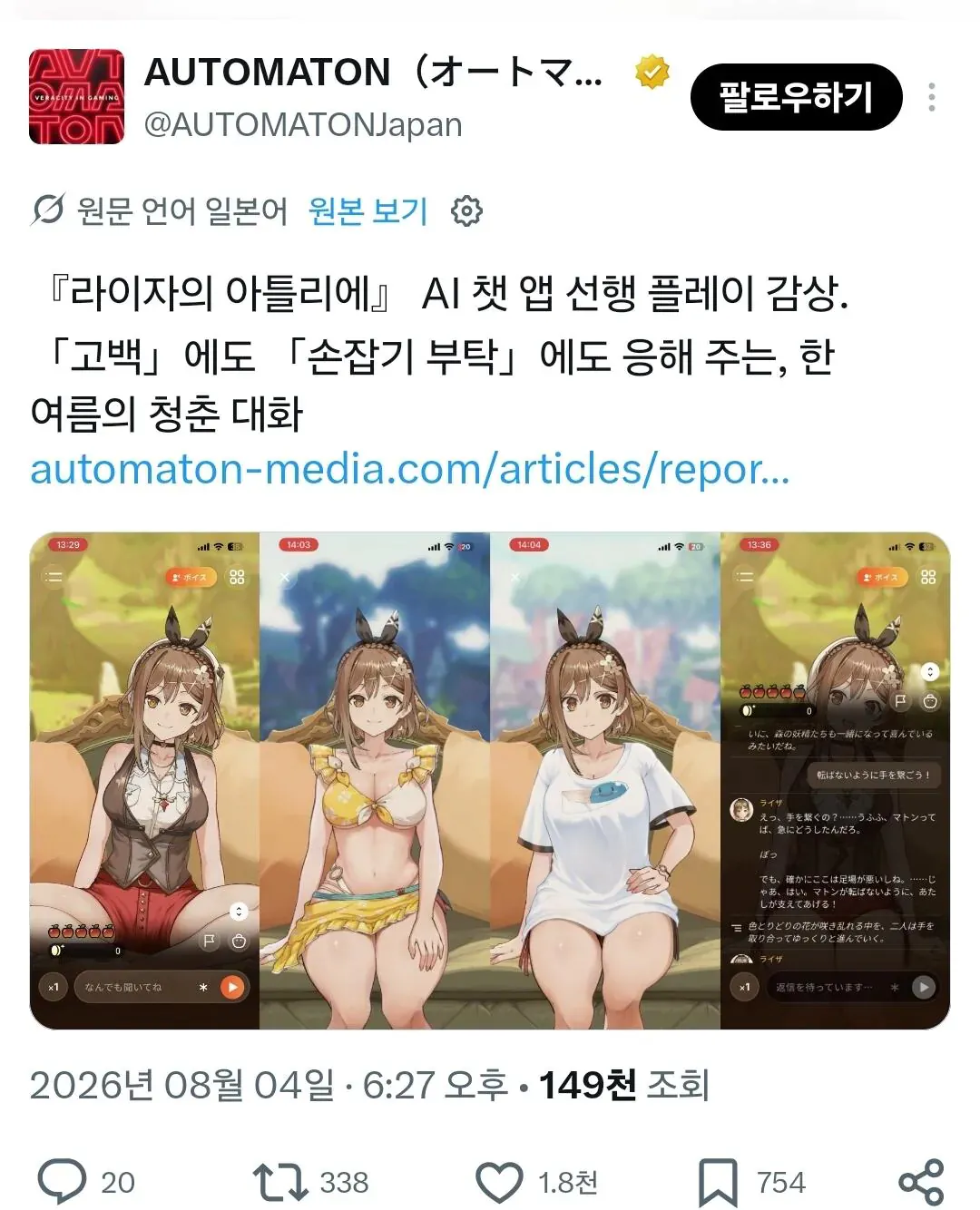 image.png ㅇㅎ?) 상경한 시골 처녀 근황.....jpg