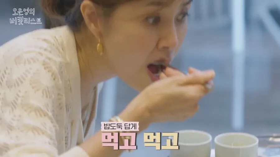 오은영교수 "애라야 너는 평생 살이 쪄본적이 없잖아"