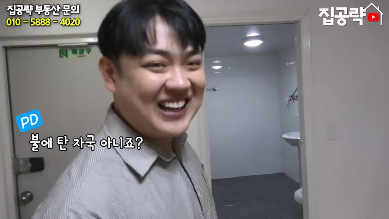 월세 10만원 서울에서 제일 싸지만 살지 않는 동네ㅣ서울 가리봉동.mp4_20260928_164218.432.jpg 서울 금천구 1000에 월세 85만원짜리 쓰리룸 집
