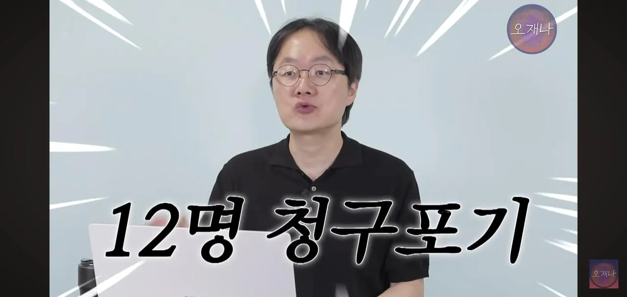 최신] 백종원 더본코리아 점주들 고소 연전연패.feat 김재환PD