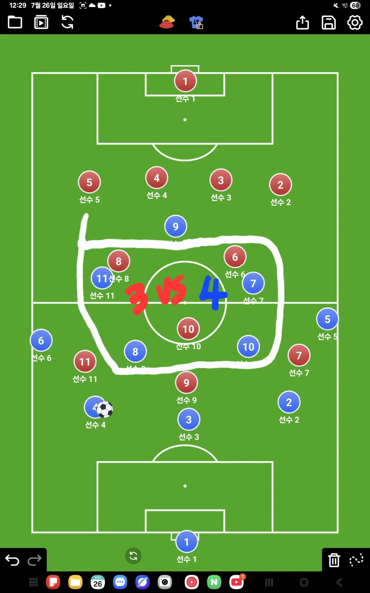 Screenshot_20260726_002950_Coach Tactic Board Soccer.jpg [24.4] "단어 알지? 싸워." 3-4-3 극한의 수비축구, 리즈 유나이티드 첫시즌 프리미어리그 우승 전술
