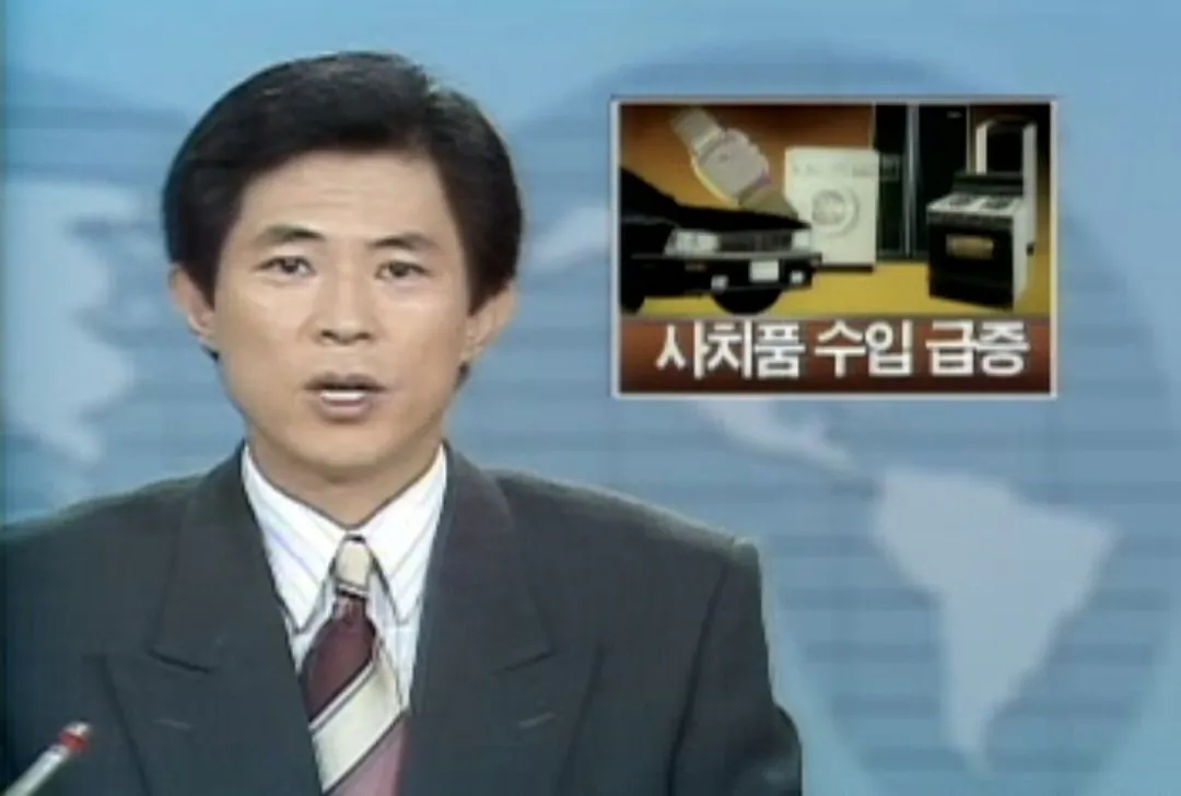 Screenshot_20260828_152924_Chrome(1).jpg 사치스러웠던 90년대 어느 강남 백화점