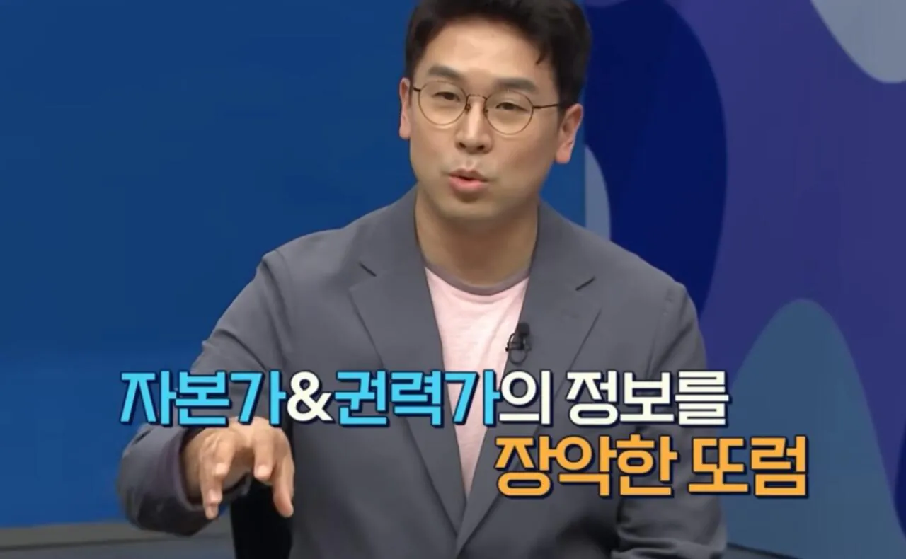 1000123663.jpg 베트남 국뽕인 반도체 굴기를 강행중인 '또럼' 이란 인물은 누구인가 ?