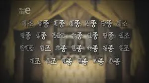 image.png 세조는 어떻게 해서 세조가 됐을까?(조선 왕 묘호 이야기) 세조는 어떻게 해서 세조가 됐을까?
