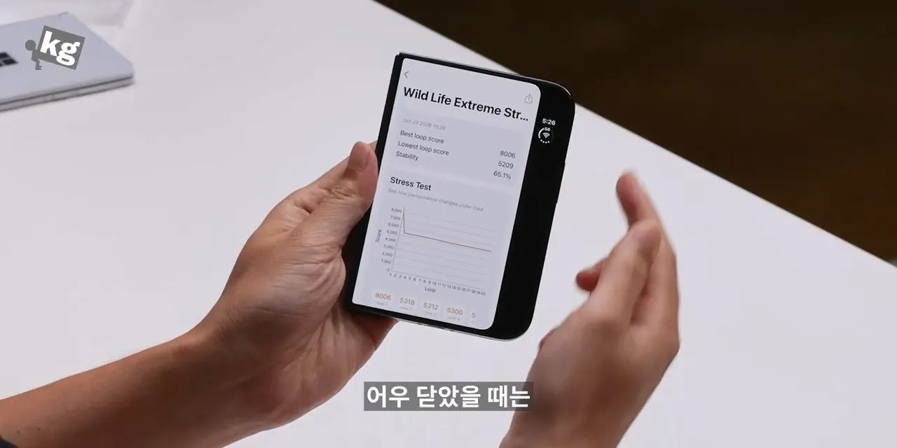 어떡하냐 아이폰 듀오 좋네....mp4_20261024_131254.678.jpg 아이폰 듀오 현재 앱 최적화 근황.jpg