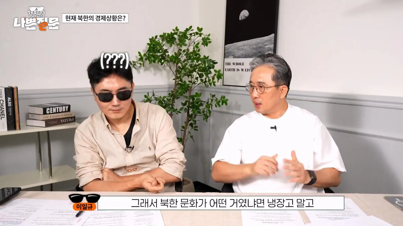 Internet_20260903_111108_50.webp 현재 북한의 경제 상황은?