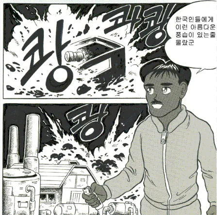 image.png 한국 역사상 가장 제대로 티배깅 갈긴 곳