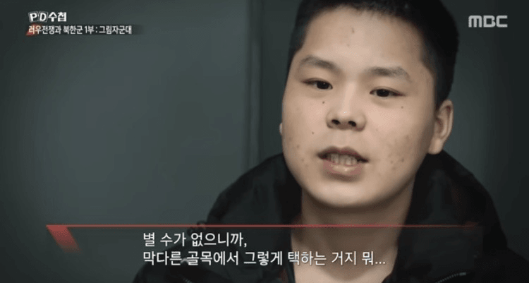 우러전 파병 북한군이 자폭하는 이유 ㄷㄷ