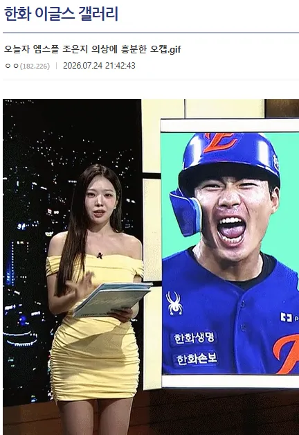 image.png 그냥 야갤 모든 글을 포금 풀죠?