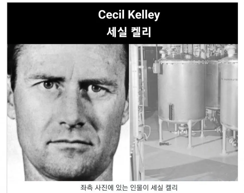 인류 역사상 가장 많은 방사선에 피폭당한 사람