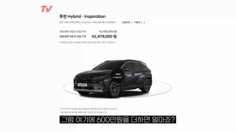 1000046469.webp ํ๋์ฐจ ํฌ์ผ ์ ํ ์ ์ถ ๊ฐ๊ฒฉ