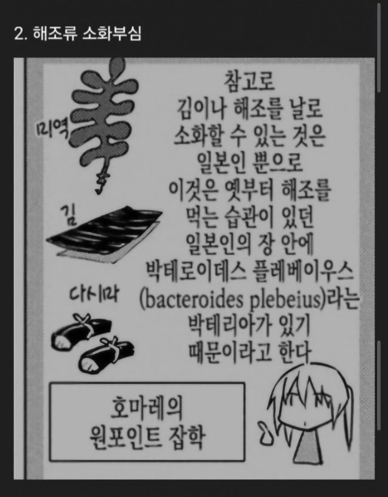 68cf7e55aafb0_GfakXHRK_f602e0510883858483f4878078bf2d05bd1f0611(2).jpg 전 세계가 알아야하는 일본의 장점들
