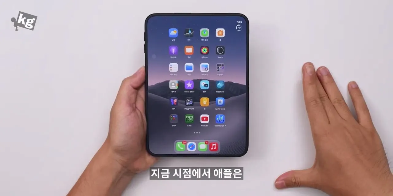 어떡하냐 아이폰 듀오 좋네....mp4_20261024_131557.501.jpg 아이폰 듀오 현재 앱 최적화 근황.jpg