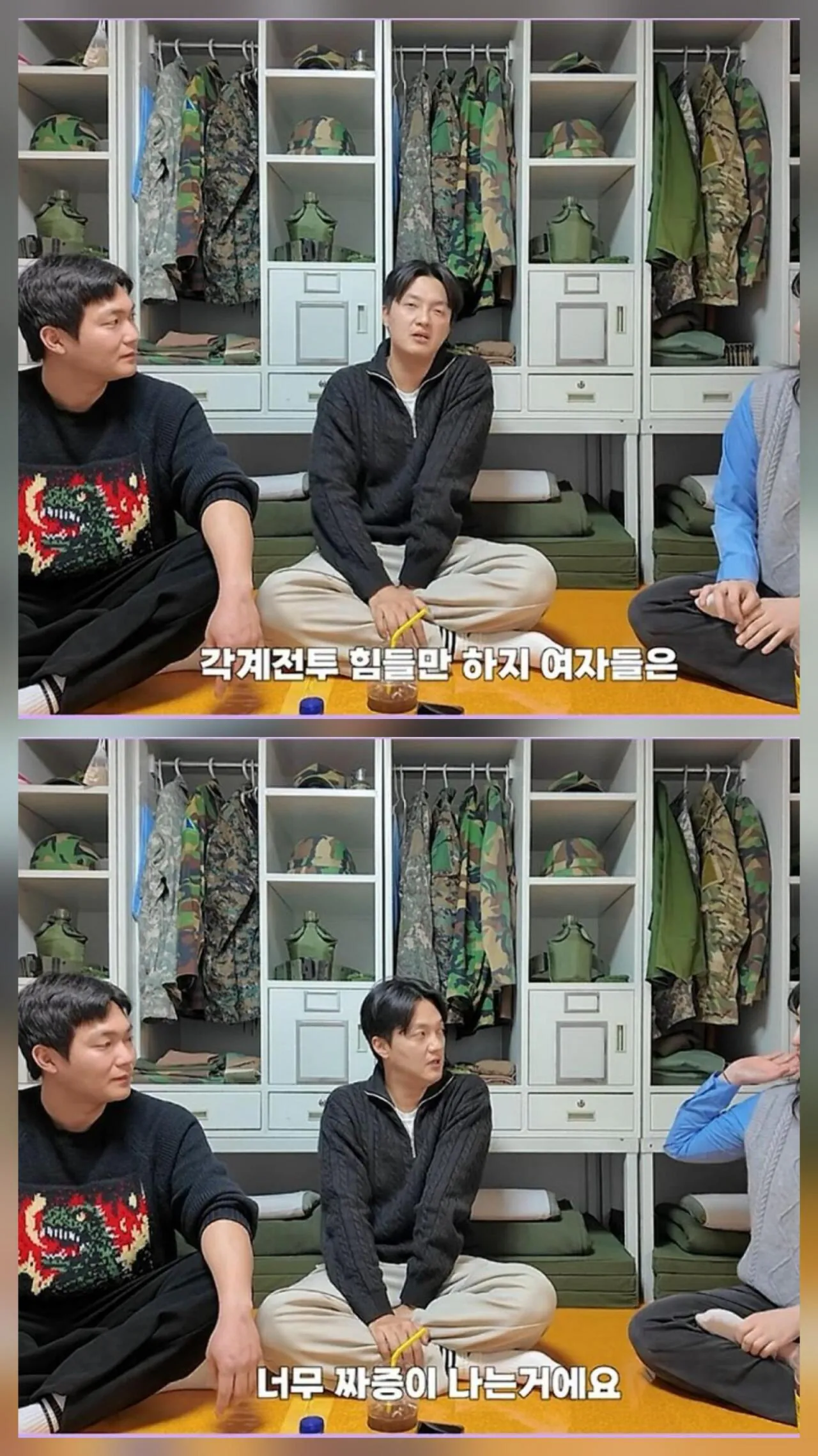 여군 후보생들의 퇴소 사유