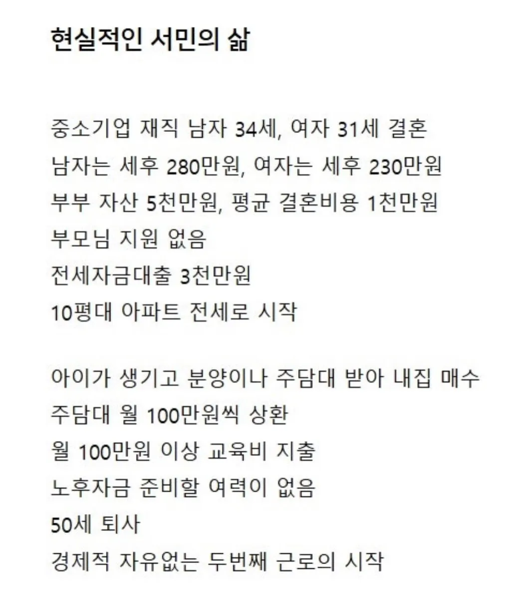 IMG_4200.jpeg 현실적인 서민의 삶.jpg 현실적인 서민의 삶.jpg