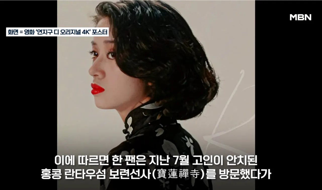 매염방_1.png (故)매염방 유골함 도난 ㄷㄷㄷㄷㄷ