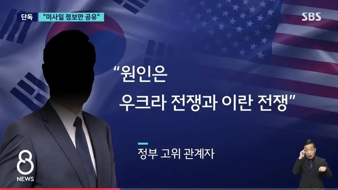 Screenshot_20261010_220402_YouTube.jpg 미국 대북정보 공유가 막힌 계기 ㅋㅋㅋㅋㅋ