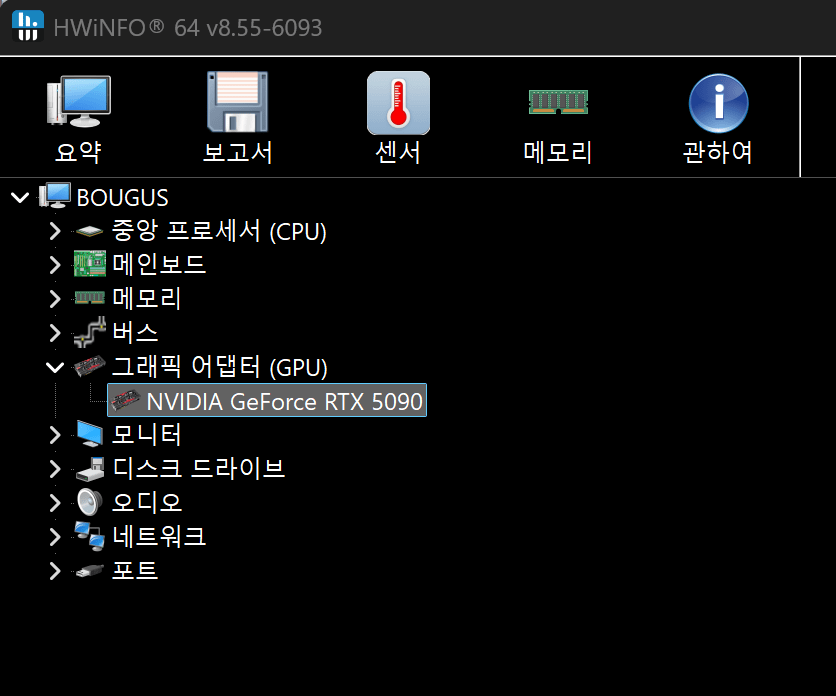 3.png (정보)내 그래픽카드의 수율을 딸깍 확인하는 방법이 나왔음.