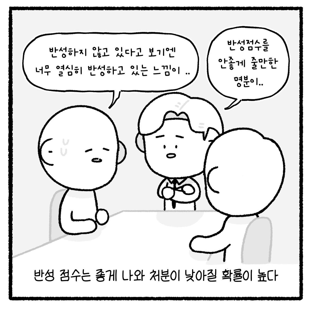 학폭1_008.png 대걸레로 폭행당한 여고생.manhwa