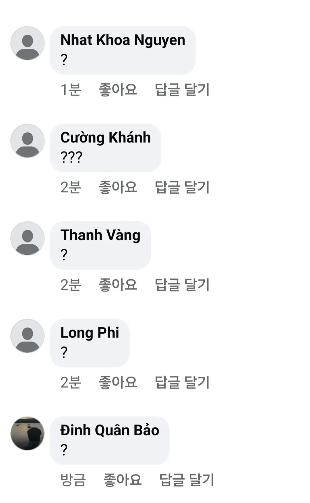 26674.jpg 배그 히마스, 탄부 영구제명 오피셜 공지에 ㅈㄴ 맛있는 베트남 페이스북 반응 ㅋㅋㅋㅋㅋㅋ