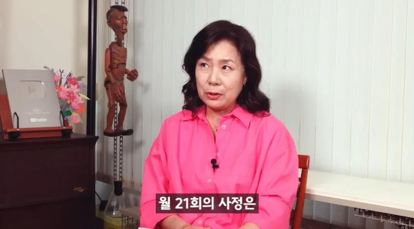 image.png 한달에 21번 사정해라