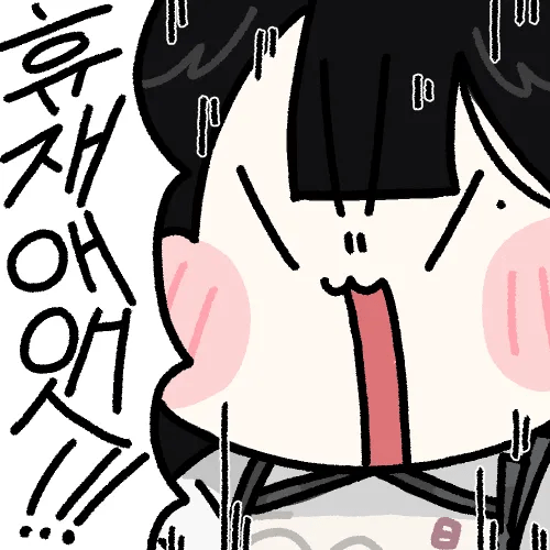 image.png 스압) 악! 미!동(美童)을 탐하는 건 행복해! - 택견 ‘미동사랑꾼’ 전설의 진실과 뒷이야기