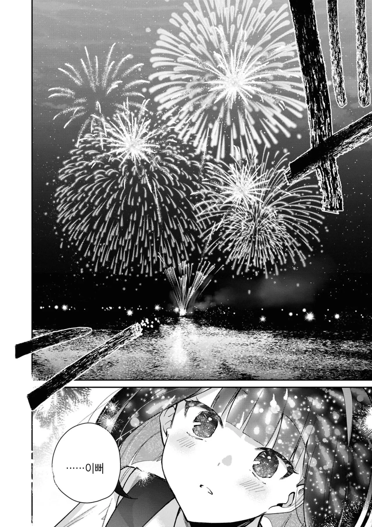 Internet_20261019_030310_18.jpeg 도시가 부러운 시골 여고생 Manhwa