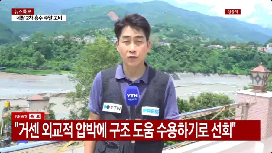 16803.webp 뭔가 좀 이상한 네팔의 외교 굴복