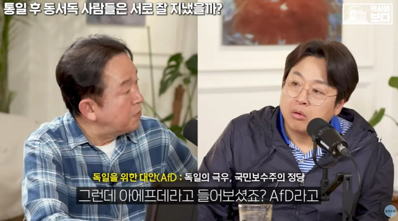 5.JPG 자유주의에 문제가 생기면 나타나는 극우주의